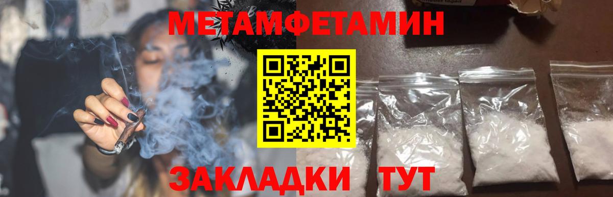 Краснокамск  Амфетамин  Амфетамин  Вход с VPN  Amphetamine 98% 