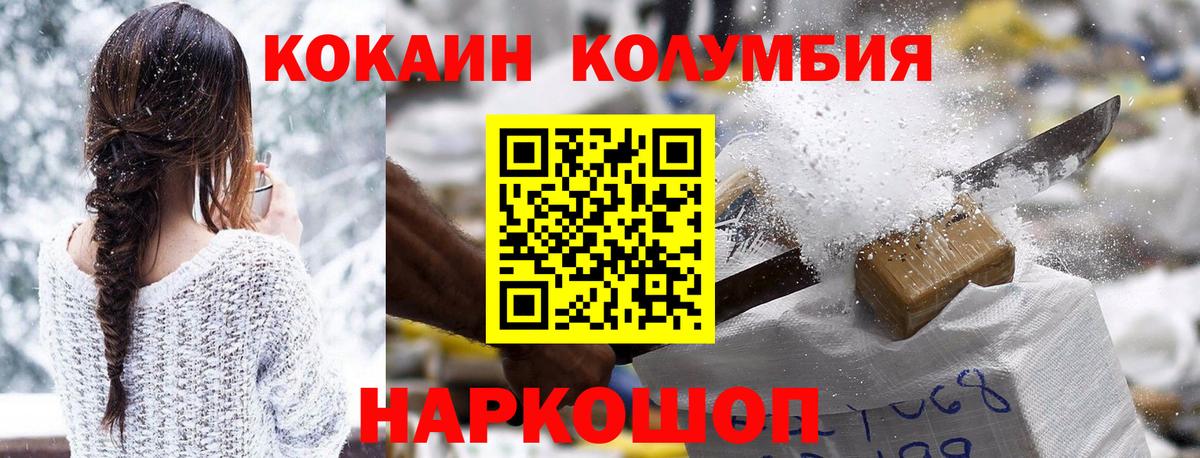 Наркошоп  Каннабис  Краснокамск  MDMA  Меф   Вход с VPN 