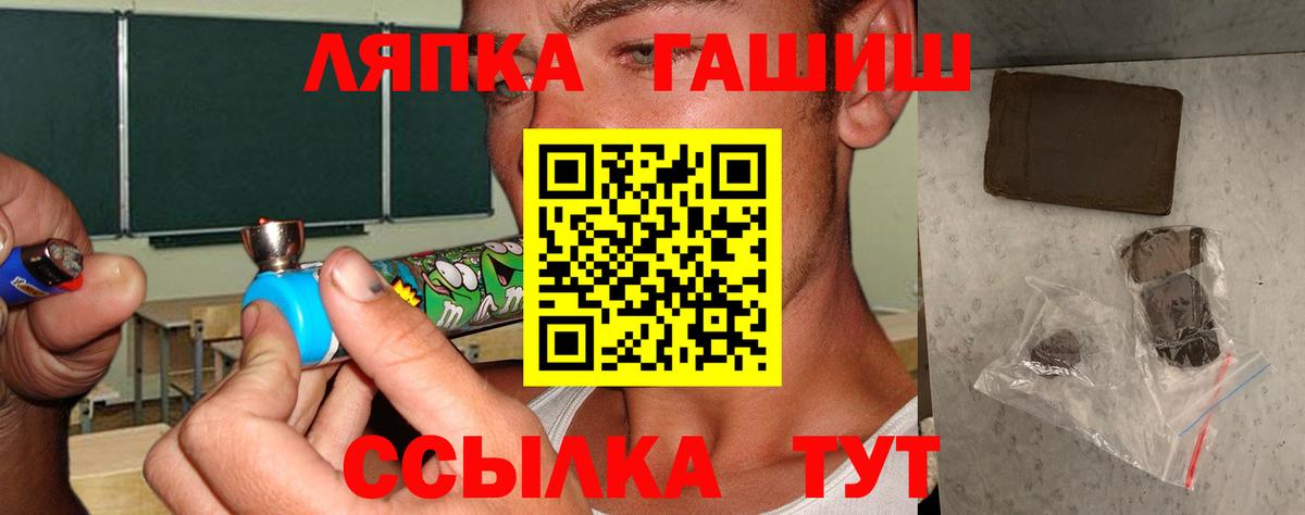 ГАШ 40% ТГК  ГАШ  Краснокамск  Вход с VPN 