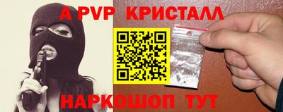 дурь Донецк