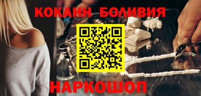 дурь Донецк
