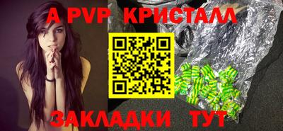 таблы Гусь-Хрустальный