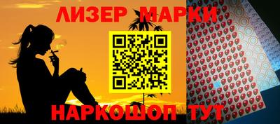шишки Гусев