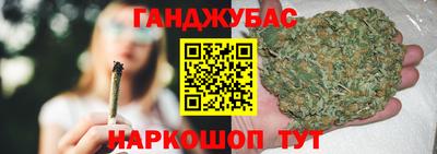соль курить ск Дубна