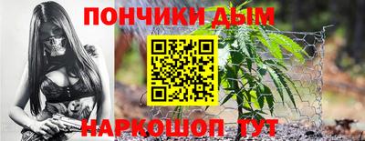 дурь Донецк