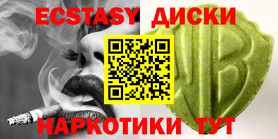 шишки Гусев