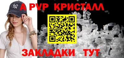 шишки Гусев