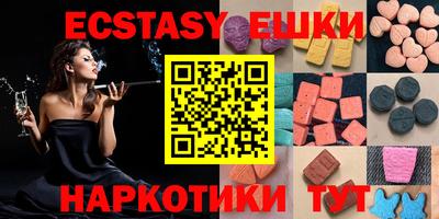шишки Гусев