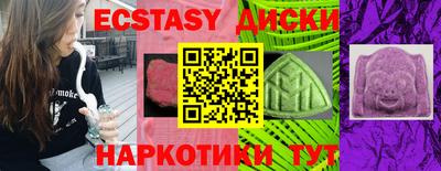 шишки Гусев