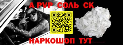 индика Донской