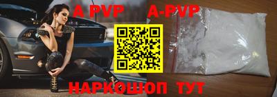 дурь Донецк