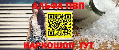 соль курить ск Дубна