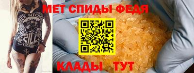 таблы Гусь-Хрустальный