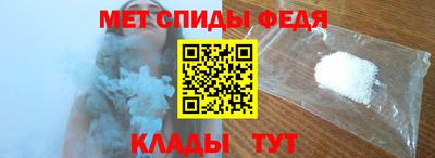 таблы Гусь-Хрустальный