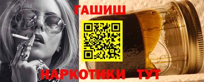 дурь Донецк