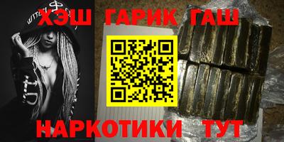 соль курить ск Дубна