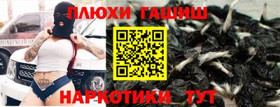 таблы Гусь-Хрустальный