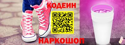 дурь Донецк