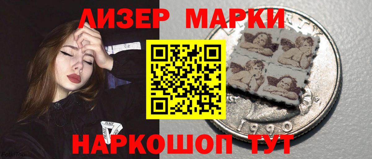 LSD-25 экстази ecstasy Краснокамск