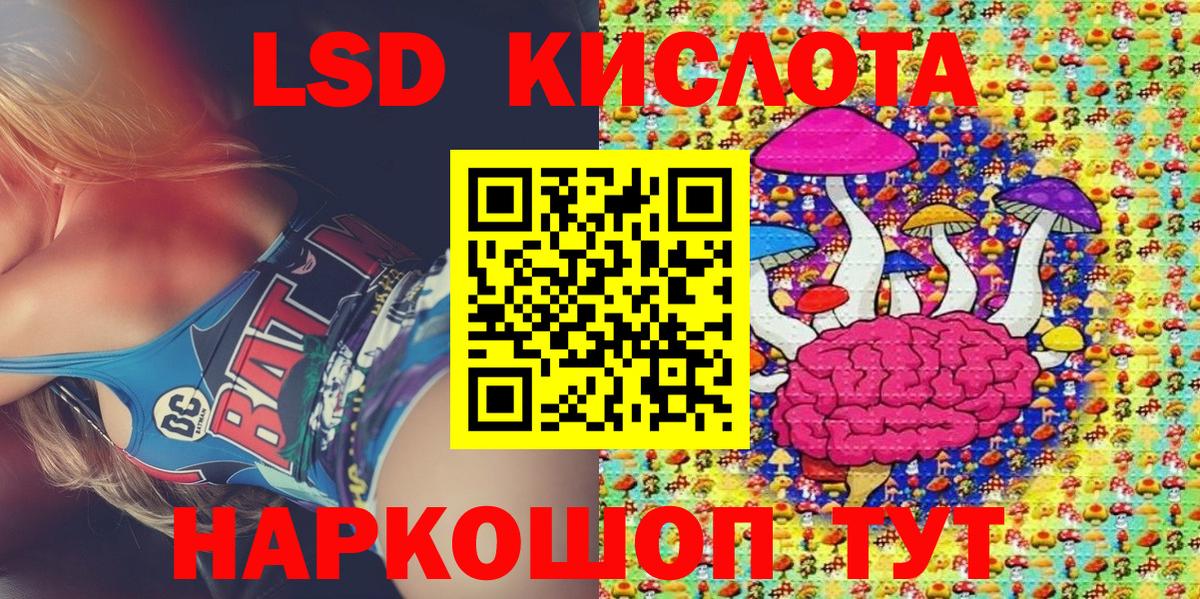 Наркотические марки 1,8мг  Вход с VPN  Краснокамск 