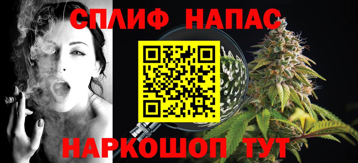 Каннабис Ganja Краснокамск