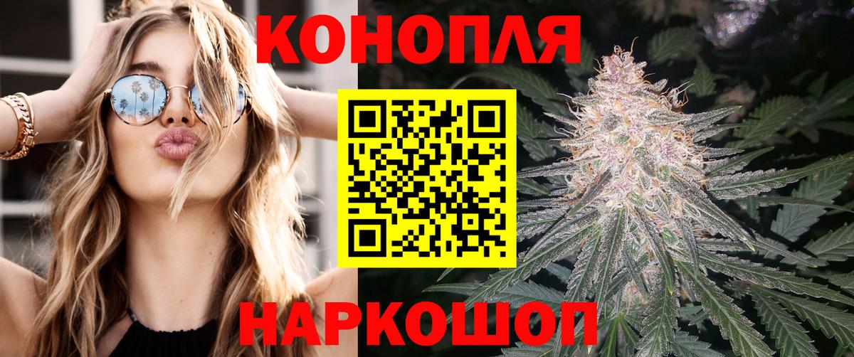 Шишки марихуана планчик  Марихуана THC 21%  Вход с VPN  Краснокамск  Бошки Шишки марихуана 